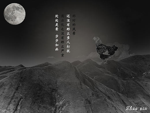 即兴