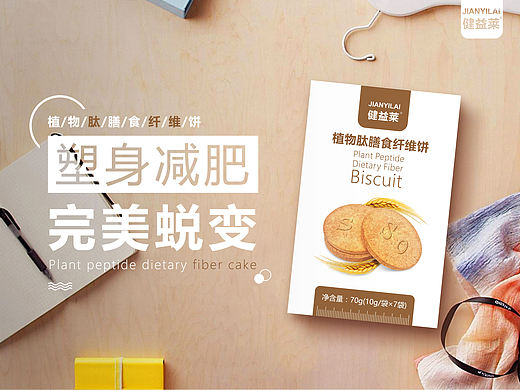 手机端banner