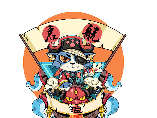海盜喵-浪（個(gè)人主頁(yè)-ZMjEzNTYwMjA=） - 商業(yè)插畫(huà) - 站酷設(shè)計(jì)師毛八戒原創(chuàng)素材 - 站酷ZCOOL