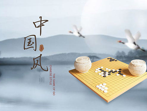 中国风icon