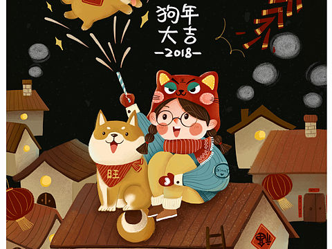 儿童插画