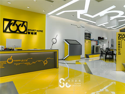 766智能家SI连锁店设计-成都高端商铺设计/成都高端店铺设计