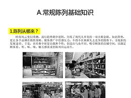 迪卡侬