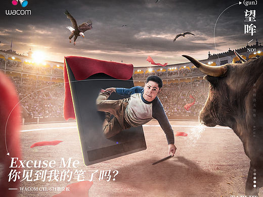 Excuse Me，有见到我的笔吗？