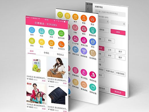 其他渠道嵌入wap