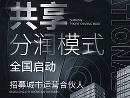 海报
