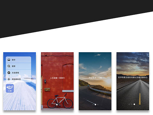 心途（個(gè)人主頁(yè)-ZMTcwMTQzNTI=） - APP界面 - 站酷設(shè)計(jì)師WANGFENGING原創(chuàng)素材 - 站酷ZCOOL