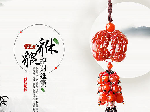 汽车挂饰