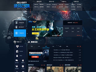 使命召唤（个人主页-ZNjE2OTg0NA==） - 游戏/娱乐 - 站酷设计师小声点原创素材 - 站酷ZCOOL