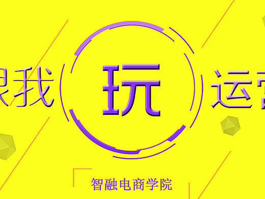 新工作,继续美工