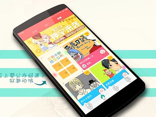 APP展示（個人主頁-ZMTcyODM2NDA=） - APP界面 - 站酷設(shè)計師anpei安原創(chuàng)素材 - 站酷ZCOOL