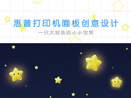 一只大鯨魚的小小世界