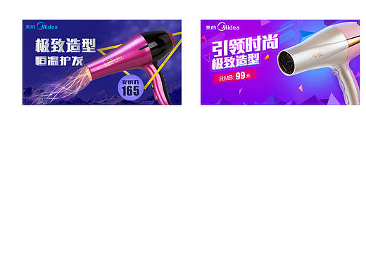 直通车（个人主页-ZMjA1OTA3ODg=） - 运营设计 - 站酷设计师1921497219原创素材 - 站酷ZCOOL