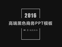 PPT