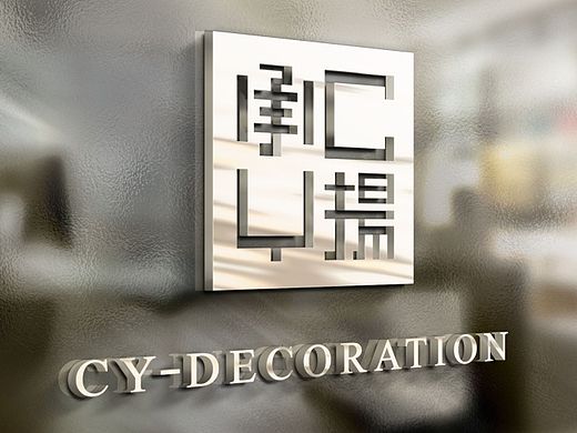 承扬装饰-LOGO设计方案