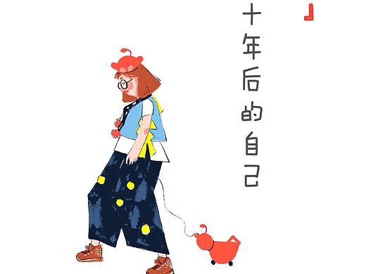 拾记APP部分界面（个人主页-ZMTcyNTgzODA=） - APP界面 - 站酷设计师九勺抹茶酱原创素材 - 站酷ZCOOL