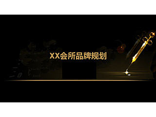 PPT（个人主页-ZMzYzMjA1Ng==） - PPT/Keynote - 站酷设计师躲避的猫原创素材 - 站酷ZCOOL