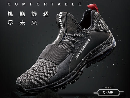 气垫鞋海报（个人主页-ZMTkyMjIwMjQ=） - 运营设计 - 站酷设计师南方楠花原创素材 - 站酷ZCOOL