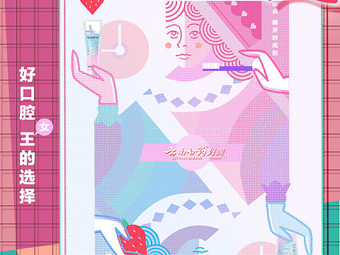 大廣賽云南白藥牙膏