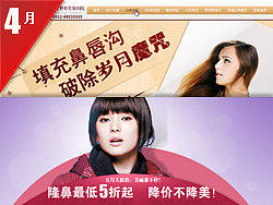 维多利亚专题设计 4月（个人主页-ZMTMxODI3Mg==） - 图标 - 站酷设计师韩晨1990原创素材 - 站酷ZCOOL