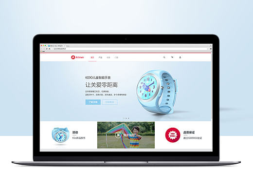 KIDO儿童手表－官网&产品页