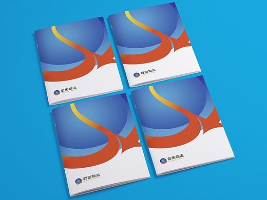 罗古品牌设计/物流运输类公司画册设计/济南品牌设计公司济南品牌策划公司济南画册设计公司