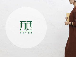 品牌logo设计若干