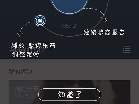 引導(dǎo)頁（個(gè)人主頁-ZMjIzNDQ1MzI=） - APP界面 - 站酷設(shè)計(jì)師ranran1230原創(chuàng)素材 - 站酷ZCOOL