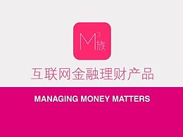 M3界面设计动态演示