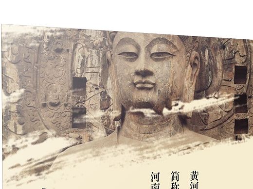 河南旅游宣传DM页