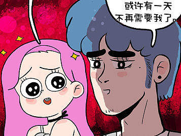我这么笨，怎么可能不需要你
