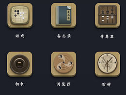app图标