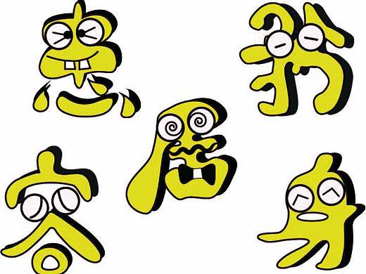 希望有人指点设计初学者