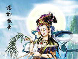 三十三观音