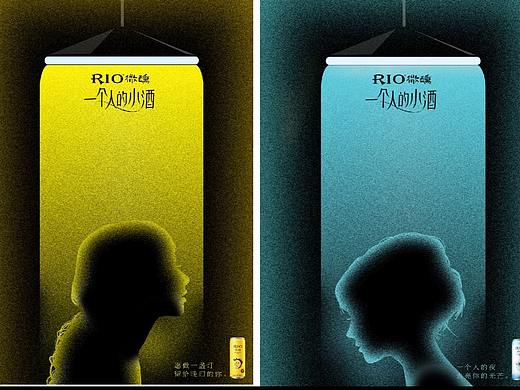 那些年我和RIO……