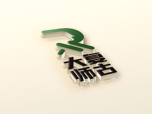 【凌舟logo设计】大师复古