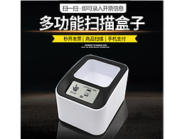 东为 高速无光二维扫描平台MP2200