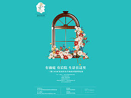 海报