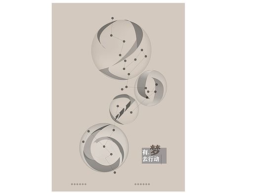 2016.新的起點(diǎn)（個(gè)人主頁-ZMTUyOTUzNTI=） - 圖案 - 站酷設(shè)計(jì)師派達(dá)人原創(chuàng)素材 - 站酷ZCOOL