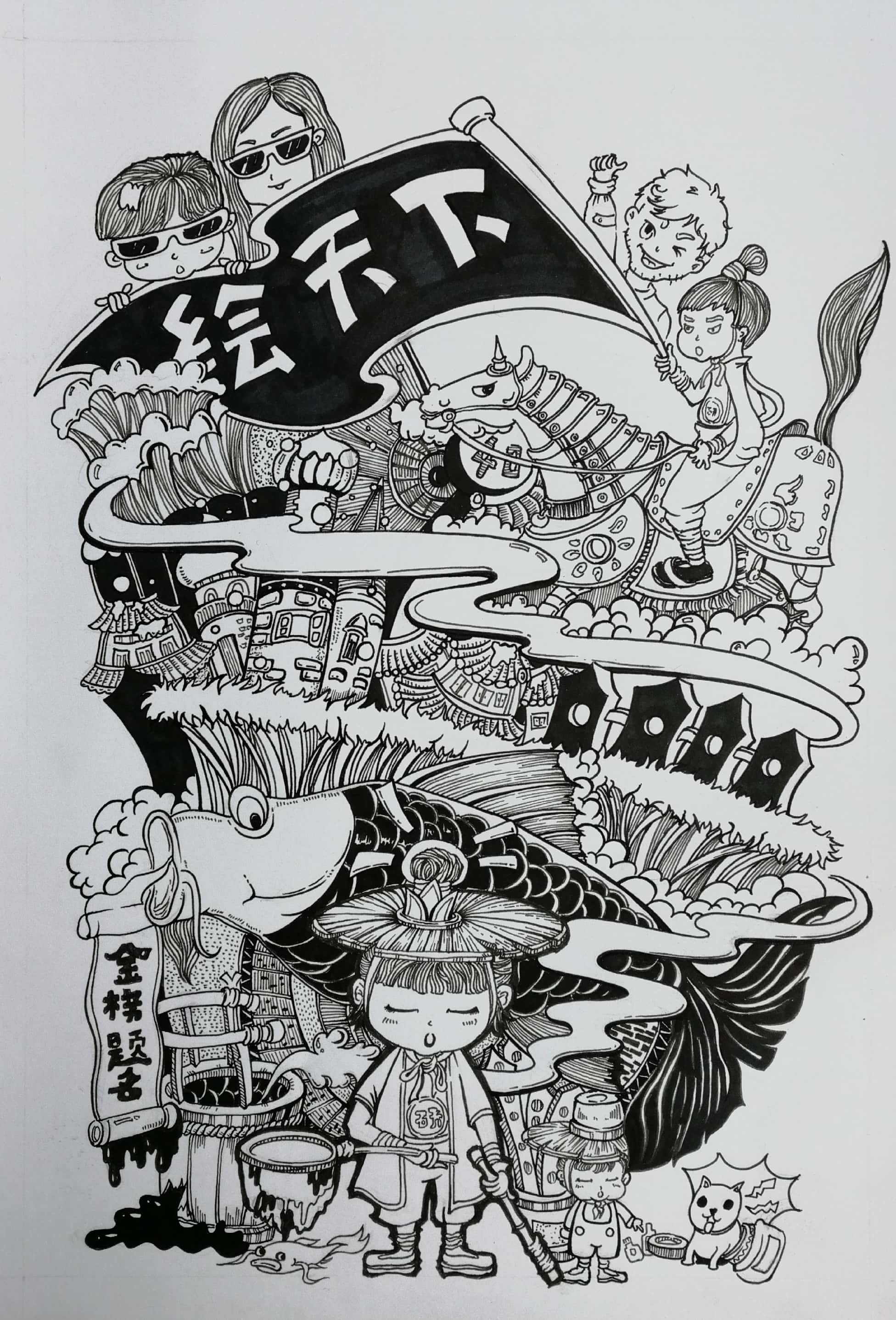 考研