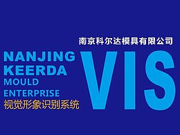 科爾達(dá)VI