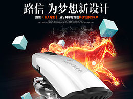 五金智能锁灵感