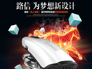 爆款详情设计