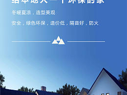 海報(bào)設(shè)計(jì)