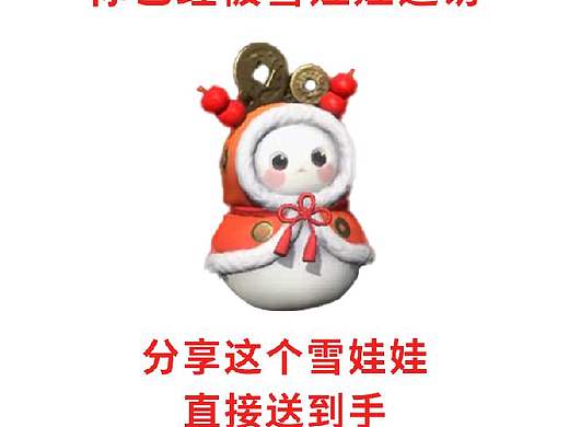 你已经被新盗墓笔记手游造访