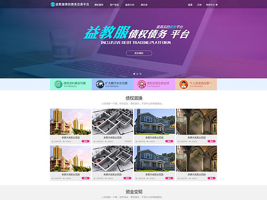 官網(wǎng) 網(wǎng)站頁面 原 psd創(chuàng)源文件（個人主頁-ZMTgxNTY3NDg=） - 企業(yè)官網(wǎng) - 站酷設(shè)計師仙人掌WWE原創(chuàng)素材 - 站酷ZCOOL