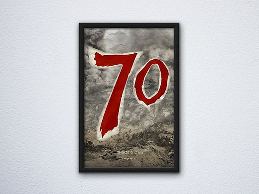 抗日战争胜利70周年
