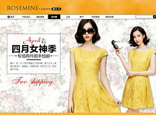 女装首页+详情（个人主页-ZNDk3MTE5Ng==） - 电商 - 站酷设计师城城屋原创素材 - 站酷ZCOOL