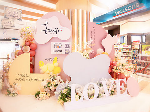 2020520｜ 520商城DP点美陈