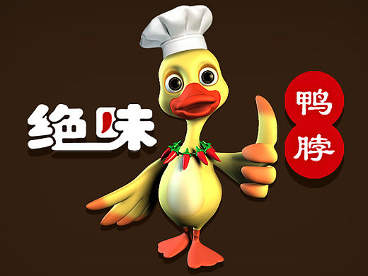 绝味公仔——`博仔`